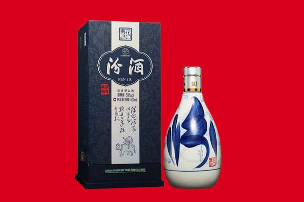 合肥回收汾酒